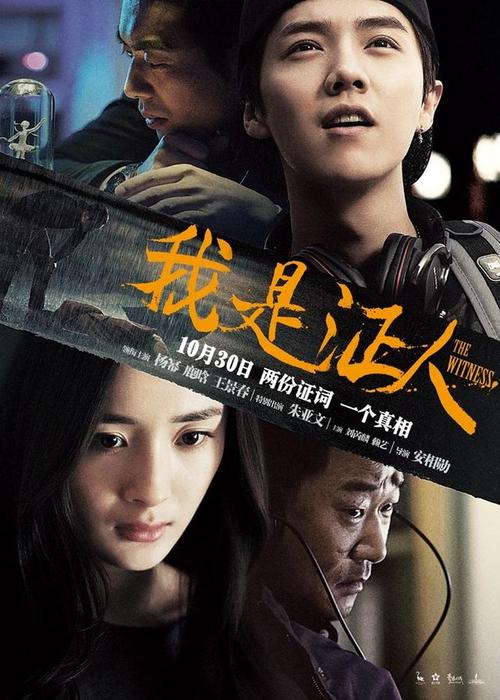 全国职称外语等级考试证书作假